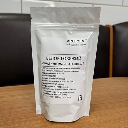Белок говяжий (соединительнотканный)