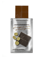 Шоколад молочный с Бананом «Сегодня мой лучший день», Mantra food, 20 г