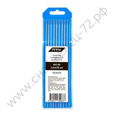 Электрод вольфрамовый ПТК WС-20-175мм Ø 2,0