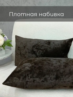 Подушка декоративная 50х30 см на диван