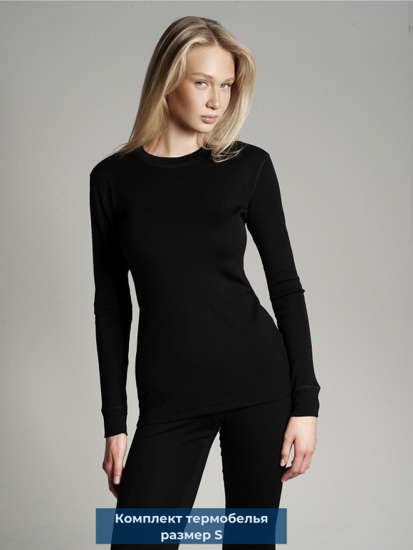 Комплект женского термобелья (лонгслив и легинсы/штаны), размер S