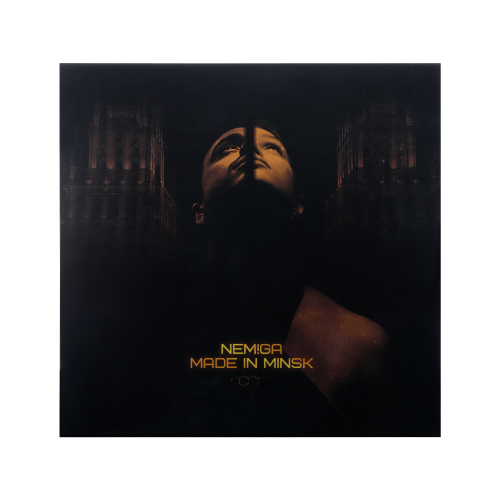 Винил "MADE IN MINSK"