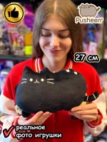 Мягкая игрушка Пушин Кот Кэт плюшевый котик черный 27 см