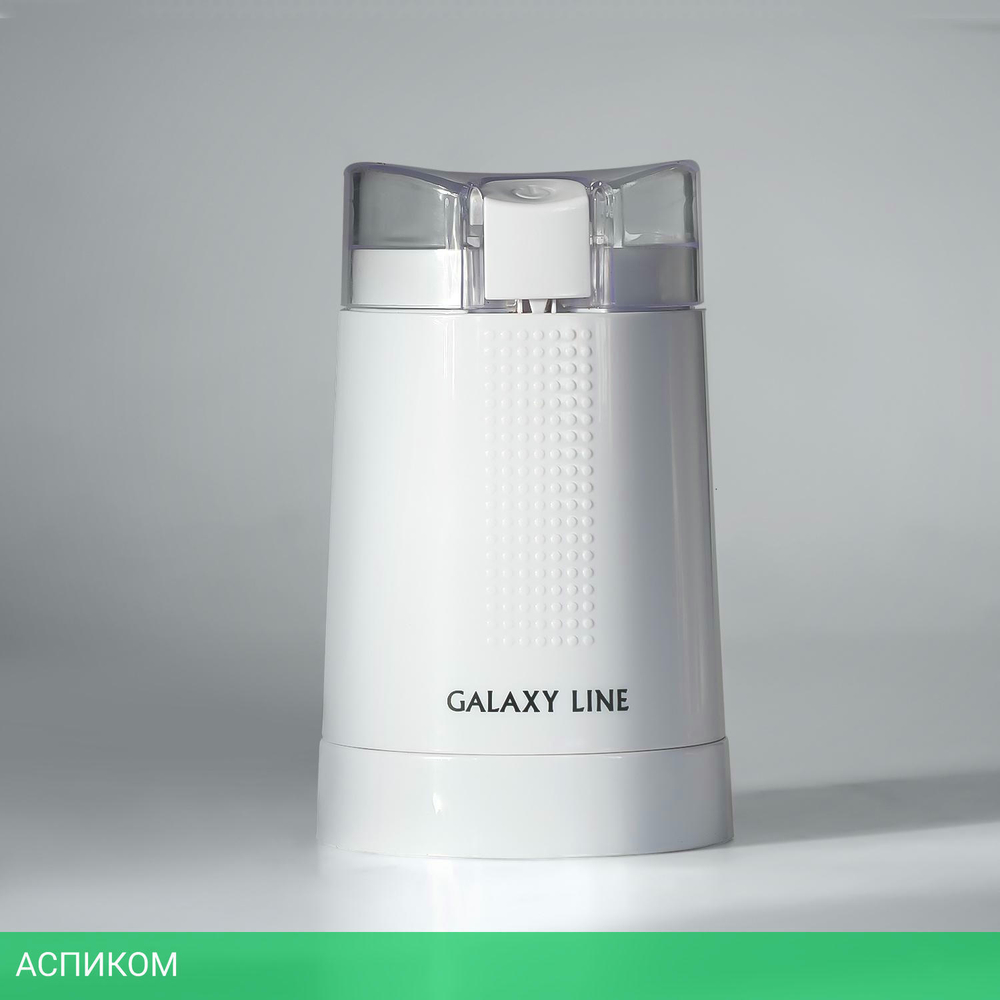 Кофемолка Galaxy Line GL 0909