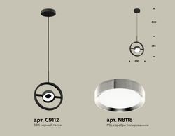 Ambrella Комплект подвесного поворотного светильника Traditional DIY XB9112101