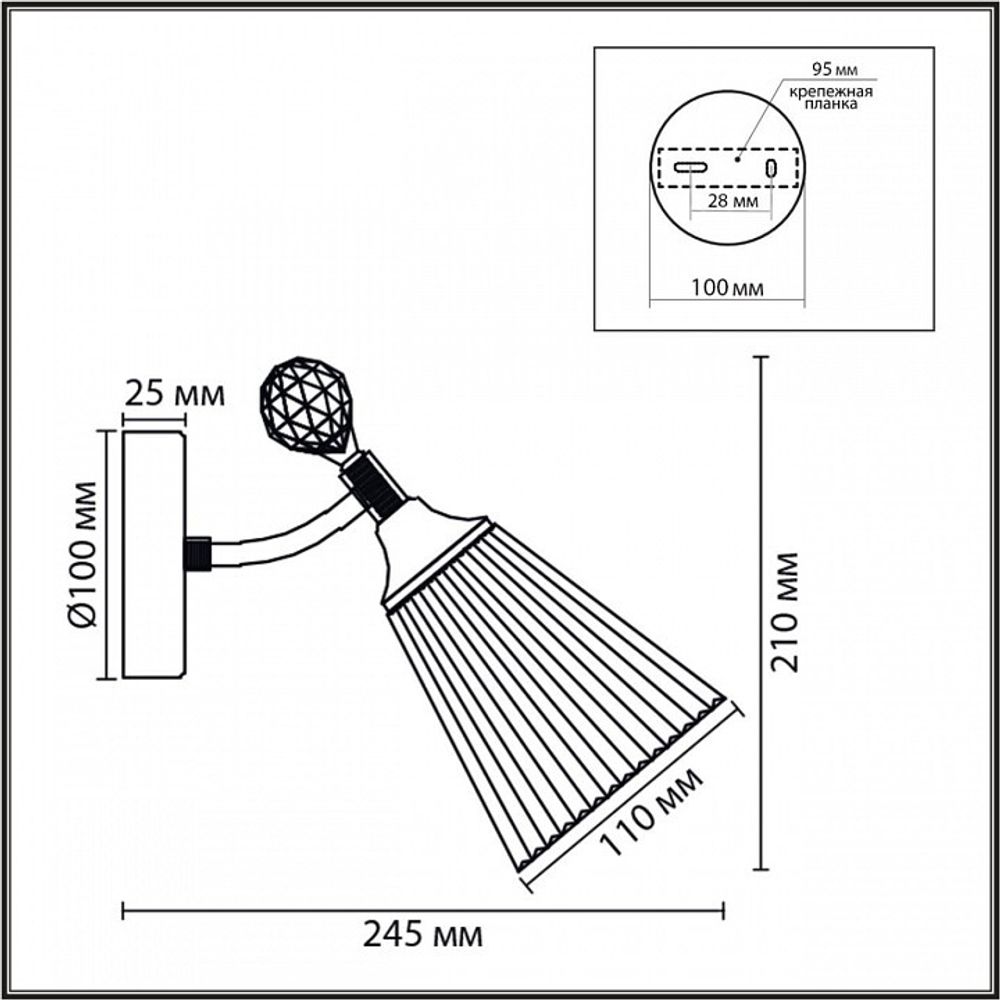 Бра Lumion CLASSI 8046/1W