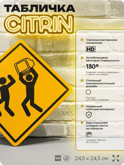 Табличка "Агрессивный геймер" шуточная прикольная табличка на дверь и стену, для офиса и дома, декоративный знак, 24,5х24,5 см, пластиковая, Айдентика Технолоджи