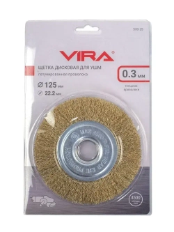 Щетка для УШМ плоская латунированная 125 мм VIRA