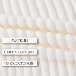 Плед велсофт Кремовый