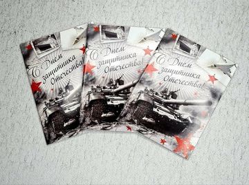 Набор блокнотов "С Днём защитника Отечества", 3 шт.