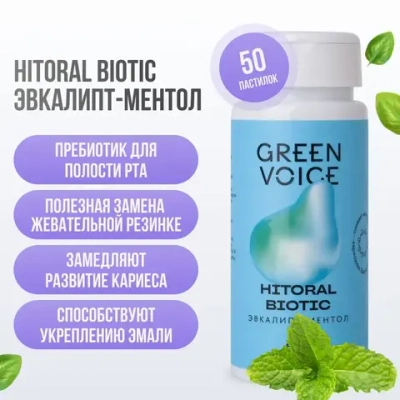 Пребиотик для полости рта Hitoral Biotic эвкалипт-ментол "Green Voice", 50 г