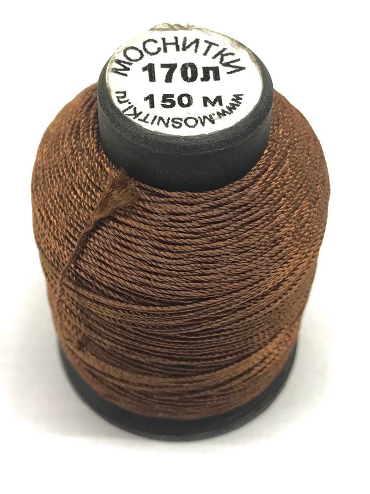 Нитки швейные лавсан Моснитки 170л 150м, коричневый