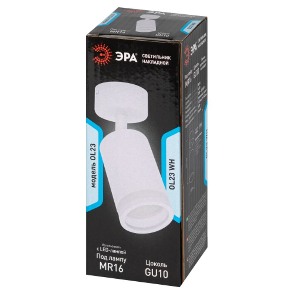 Светильник настенно-потолочный спот ЭРА OL23 WH под лампу MR16 GU10 поворотный белый
