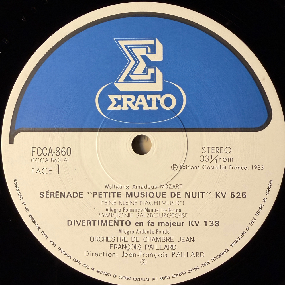 Моцарт - Оркестровые произведения (Япония)