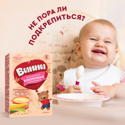 Каша молочная кукурузная с пребиотиками Винни 200г с 5 месяцев