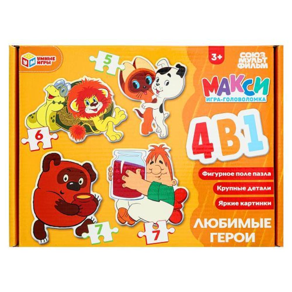 Макси-пазл 4в1 (5,6,7,7 эл.) "Любимые герои. Союзмультфильм" 4630395022255 (Умные игры)
