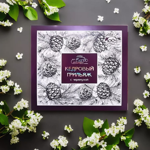 Кедровый грильяж в шоколадной глазури с Черемухой / 120 гр / ТМ Сам бы ел