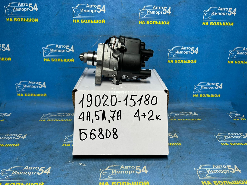 Трамблер TOYOTA COROLLA 1991-2000