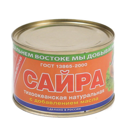 Сайра натуральная тихоокеанская Примрыбснаб 250 гр