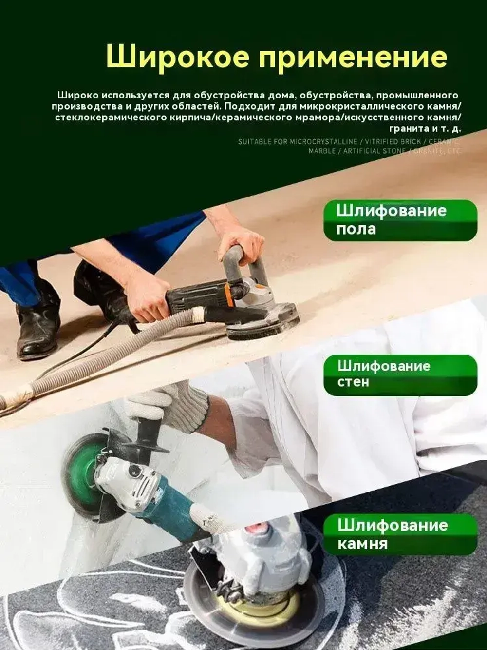 Алмазный шлифовальный круг диаметром 125 мм для шлифования инструментов