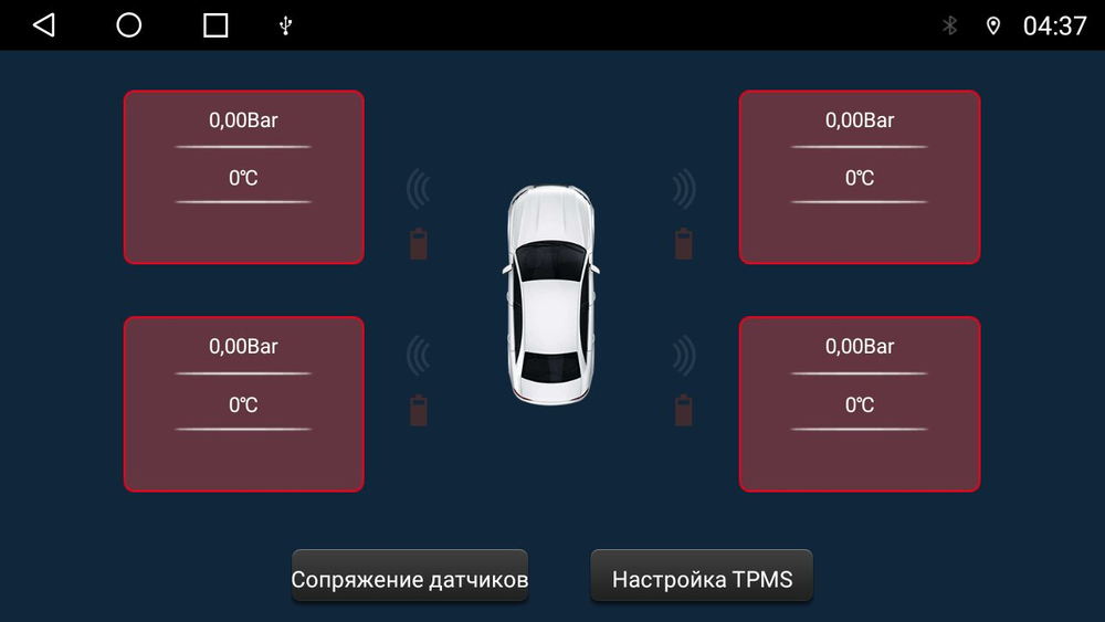 датчики давления в шинах внутренние KUBERG-TPMS-INT-4