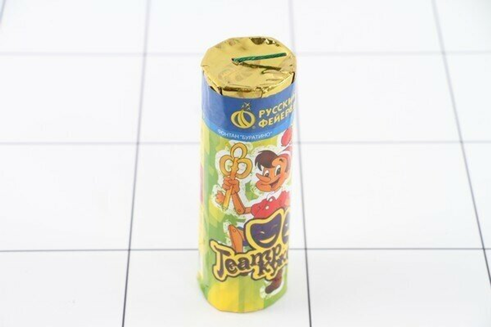 Фонтан "Театр кукол" Русский Фейерверк Р4210, высота до 1.5 м, 4 эффекта, 4шт