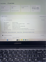Ноутбук Lenovo Legion 5 15ARH05H (82B10064RK) 15.6"/AMD Ryzen 7 4800H/RAM 16GB/SSD 512GB/GTX1660Ti/1920x1080/IPS 144Hz/DOS/Подсветка кл-ры: LED/Цвет: черный. Состояние: C1