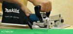 Фрезер Makita PJ7000