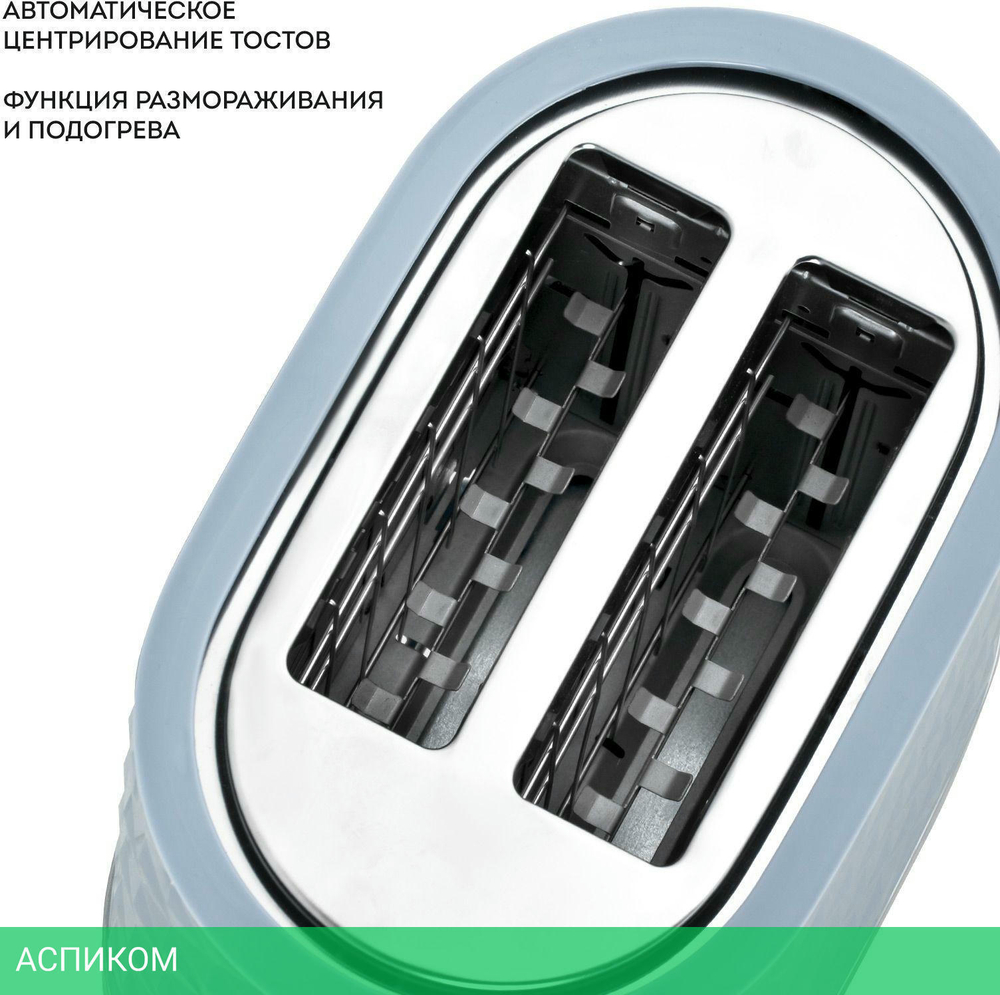 Тостер Galaxy Line GL 2912 серый (ГЛ2912ЛСЕР)