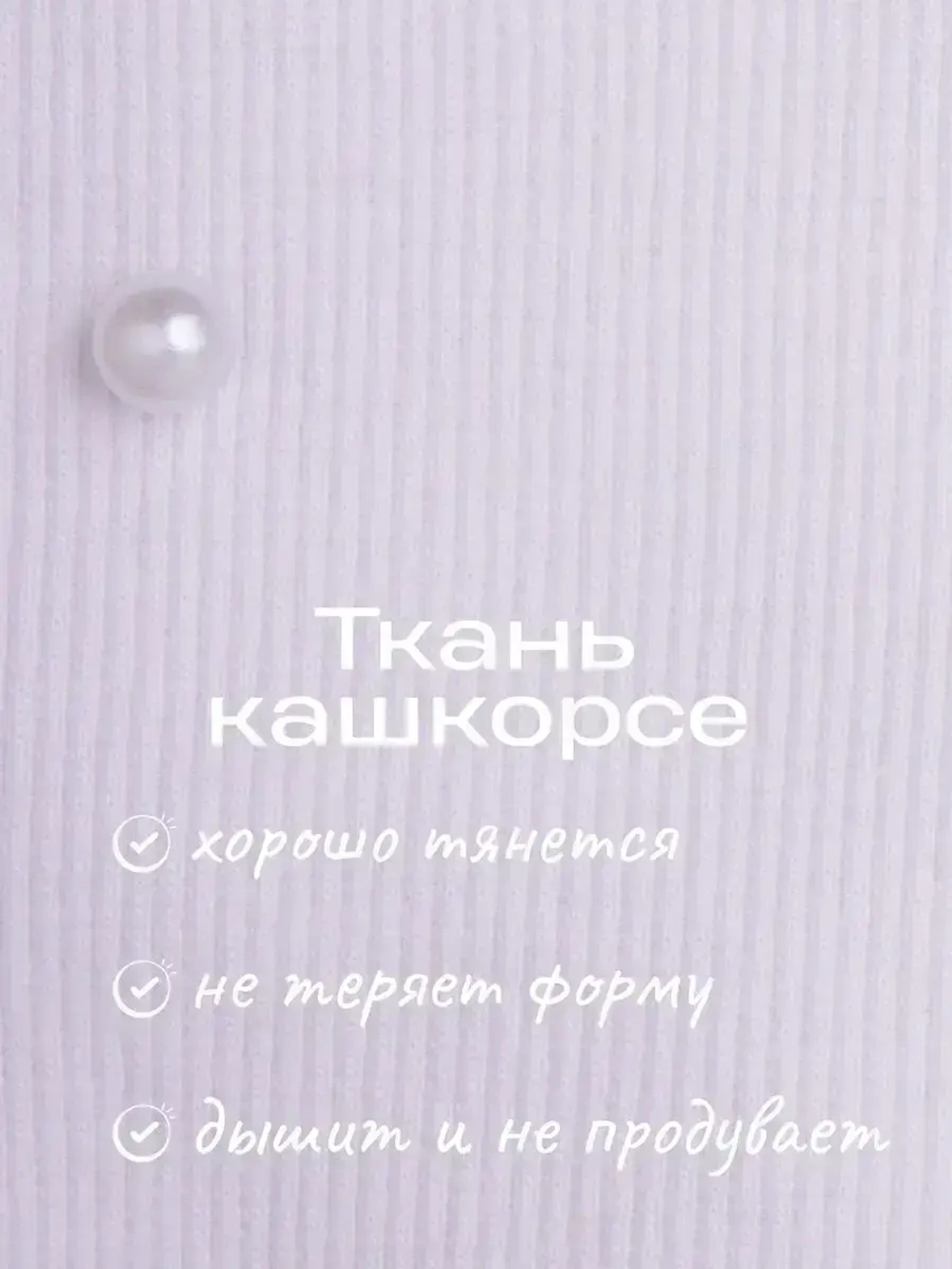 Шапка для девочки осенняя на завязках с бусинами