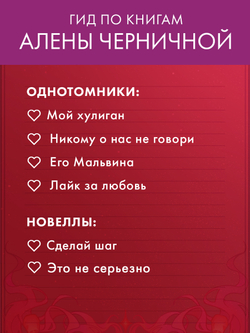 Это не серьезно