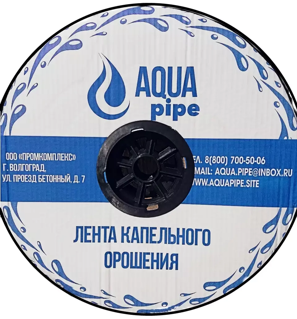 Капельная лента AquaPipe