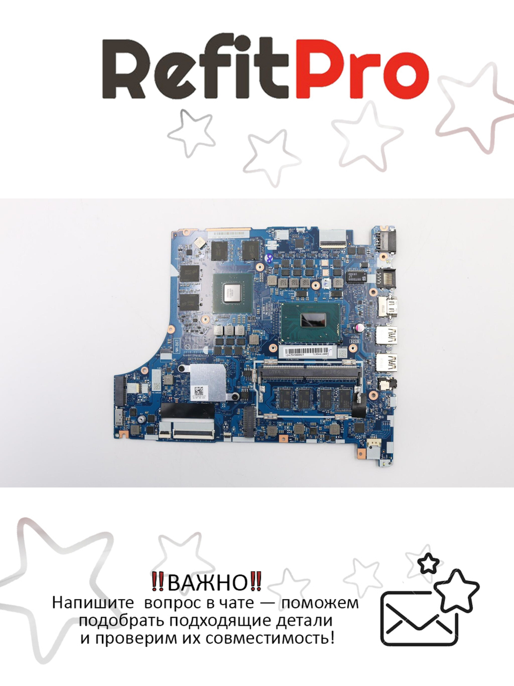 Материнская плата для ноутбука Lenovo ideapad 330-17ICH Intel core I7-8750H GTX 1050 4G 4G WIN (5B20R46740), оригинал