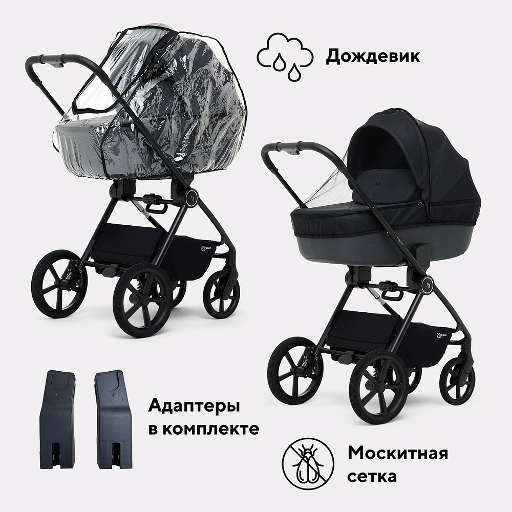 Детская коляска Rant Teo Soft 3 в 1 с автокреслом Aster Zero Beige Graphite