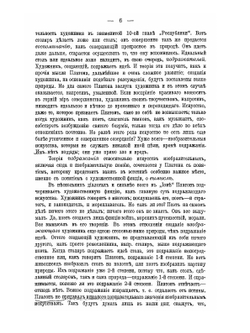 Вопросы теории и психологии творчества. Том 6. Выпук 1 | Б. А. Лезин