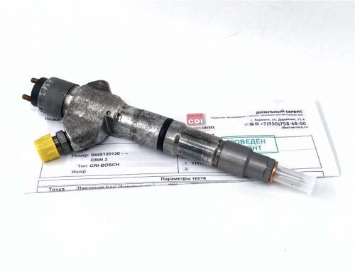 Форсунка Bosch 0445120130