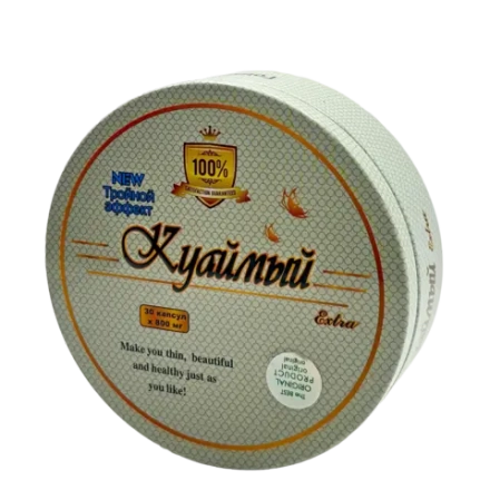 Куаймый Extra капсулы для похудения и контроля веса