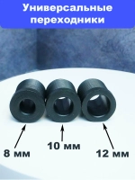 Ручка коробки передач, универсальная с переходниками, жёлтая, алюминиевая