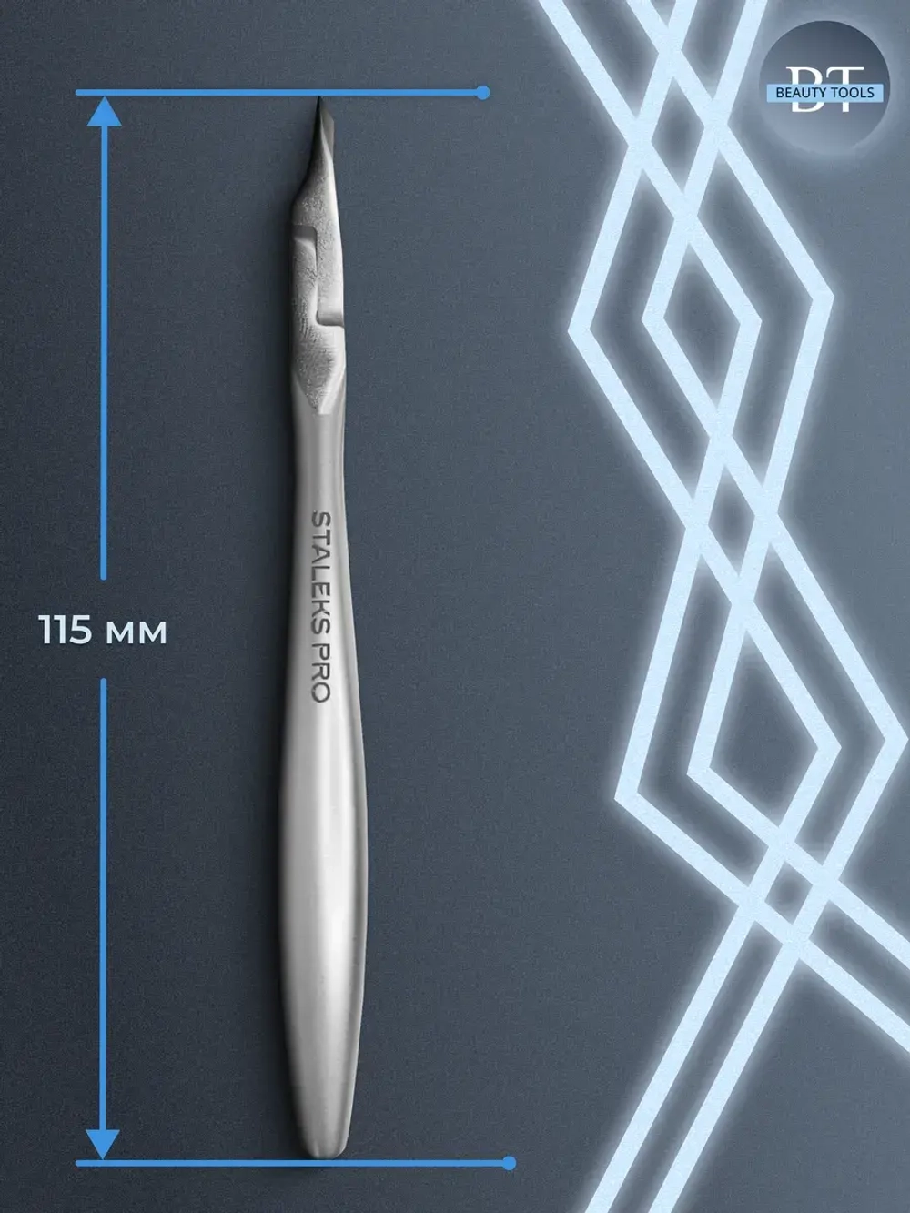 Кусачки для кутикулы Сталекс SMART 50 3 мм