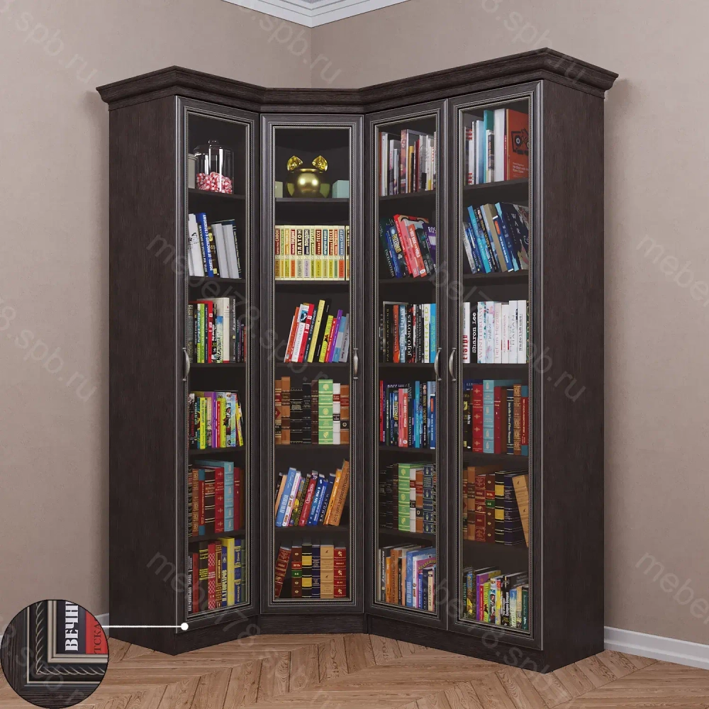 Книжный угловой №4