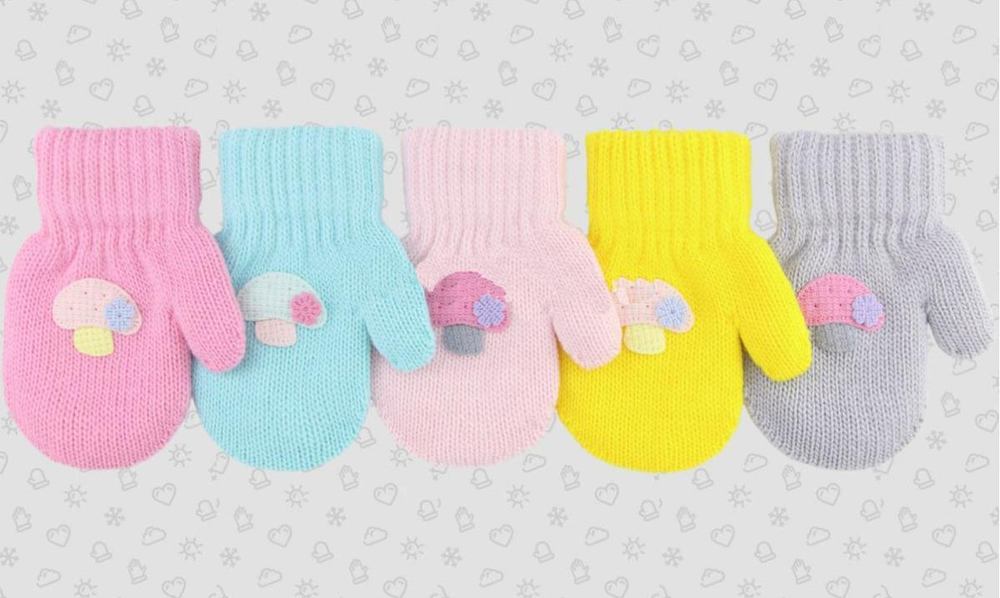 Варежки дет. ТМ-835д р.12(12) в ассорт. (Теплыши), 1 шт.