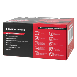 Портативное пусковое (зарядное) устройство JS-1500, 10000 мАч ARNEZI R7990240