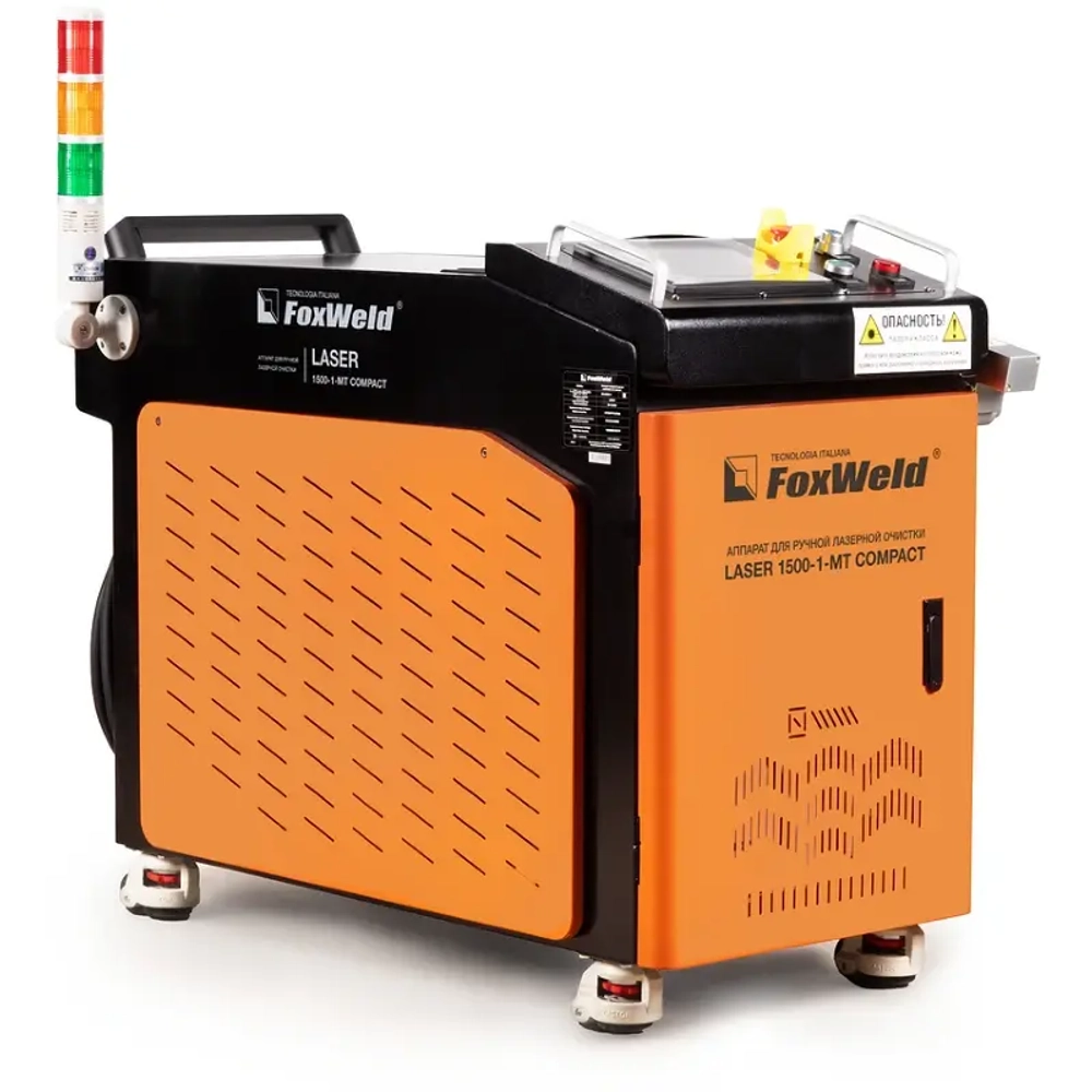 FoxWeld LASER 1500-1-МТ COMPACT аппарат для ручной лазерной очистки 9770