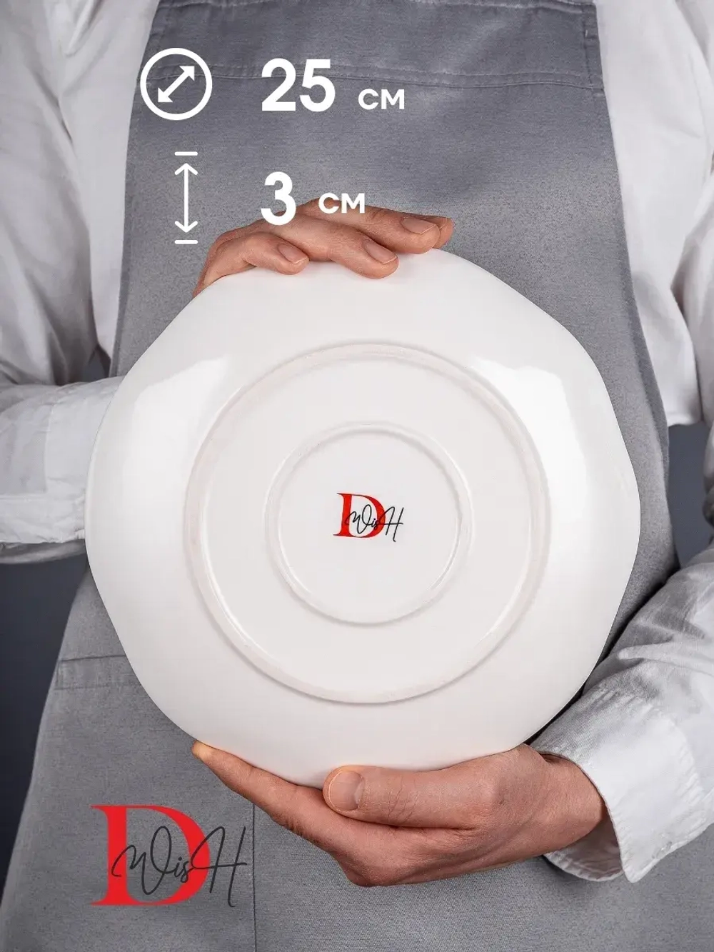 Набор из 6 глянцевых тарелок плоских мятый фарфор 25 см