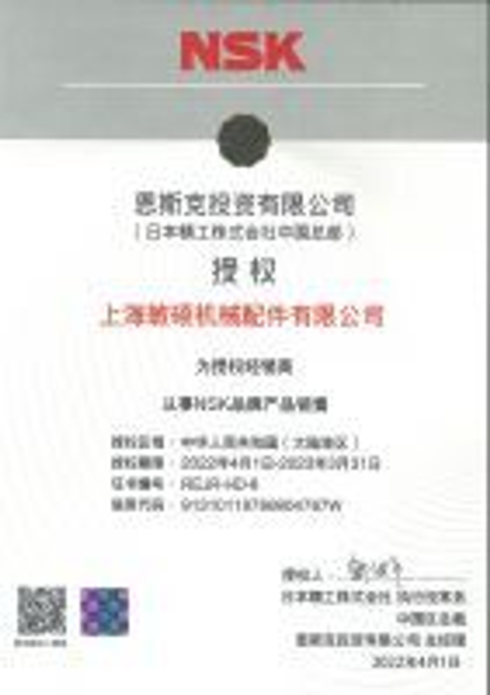 Лодочный мотор MARLIN PROLINE MP 9.9 (20) AMHS FORCE