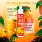 Молочко для тела SEXY SWEET JUICY MANGO с феромонами, 150 г