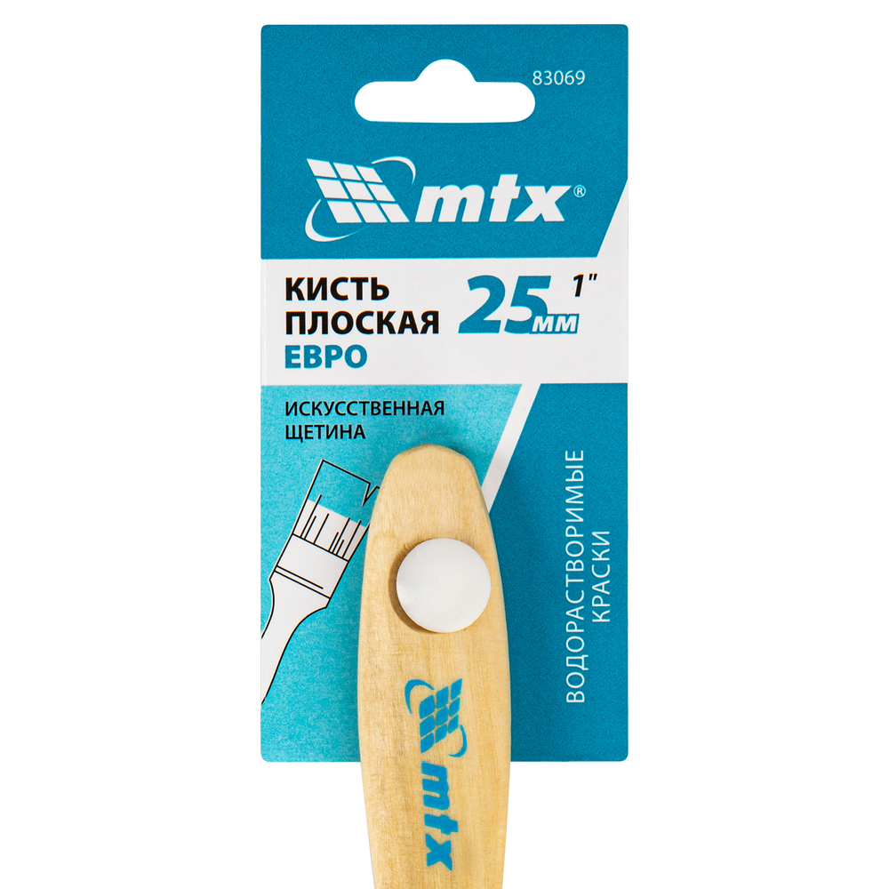 Кисть плоская "Евро" 1", искусственная щетина, деревянная ручка MTX 83069