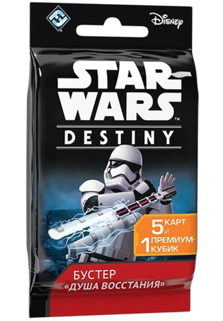 Star Wars: Destiny. Душа восстания - бустер