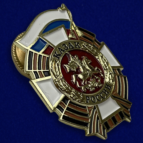 Знак "Казак России"