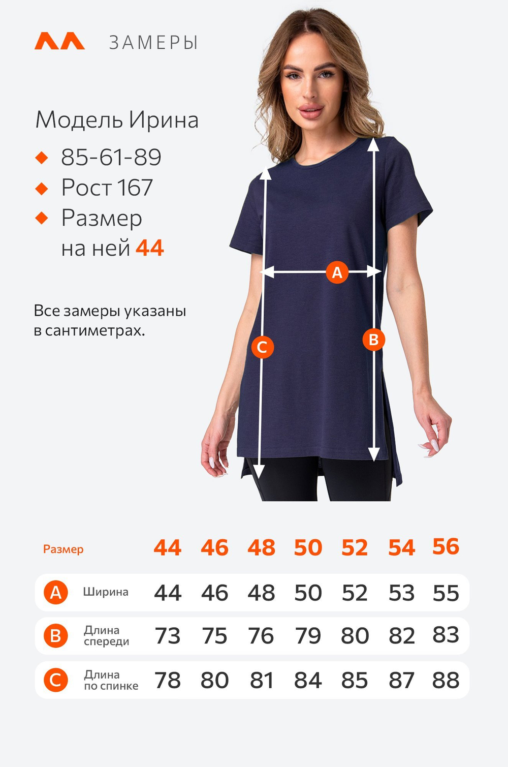 Женская удлиненная футболка с разрезами Happyfox
